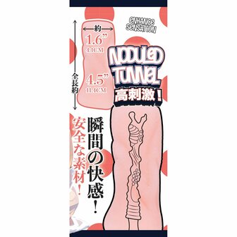 Fluffy Love - Sano Kotone &ndash; Mini Masturbator - Lichtgewicht Ontwerp