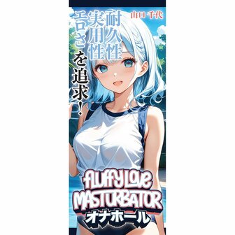 Fluffy Love - Yamaguchi Chiyo &ndash; Compacte Masturbator - Brede Grip