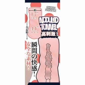 Fluffy Love - Okada Yua &ndash; Mini Masturbator - Compacte Lengte