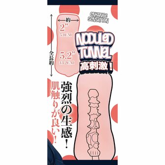 Fluffy Love - Suzuki Aiko &ndash; Compacte TPE Masturbator met stevige tunnel en Hoge Stimulatie