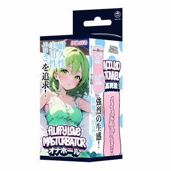 Fluffy Love - Ito Maki &ndash; TPE Masturbator - Stevige Tunnelstructuur