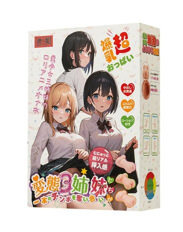 Liebe Seele - Manga Masturbator Collectie Shimai - Onahole - set van 3 - Geimporteerd uit Japan