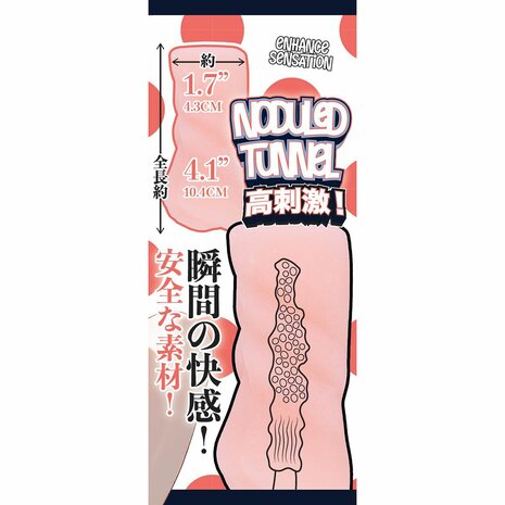 Fluffy Love - Okada Yua &ndash; Mini Masturbator - Compacte Lengte