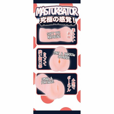 Fluffy Love - Okada Yua &ndash; Mini Masturbator - Compacte Lengte