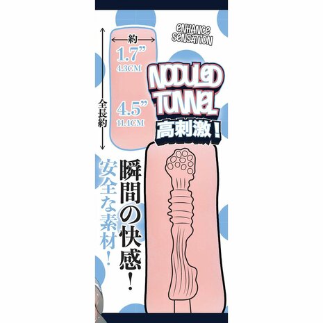 Fluffy Love - Ishikawa Mika &ndash; Mini Masturbator - Stevige Tunnelstructuur