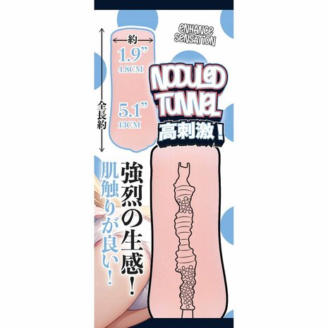 Fluffy Love - Murakami Keiko &ndash; TPE Masturbator - Stevige Tunnelstructuur