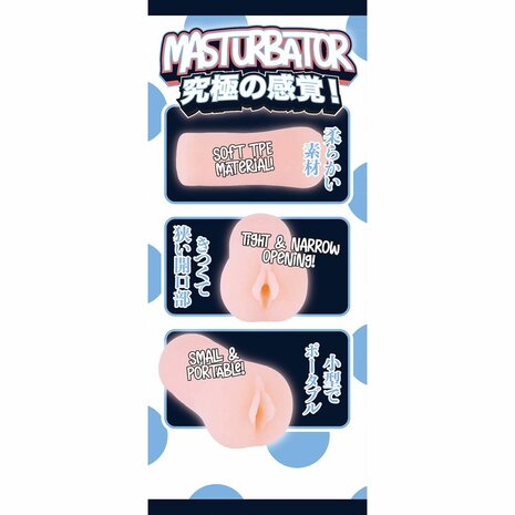 Fluffy Love - Murakami Keiko &ndash; TPE Masturbator - Stevige Tunnelstructuur