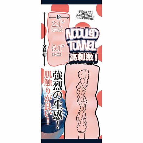 Fluffy Love - Yamamoto Misaki &ndash; TPE Masturbator - Stevige Tunnelstructuur