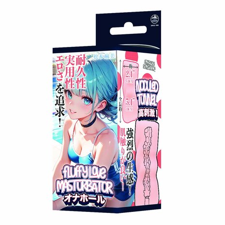 Fluffy Love - Yamamoto Misaki &ndash; TPE Masturbator - Stevige Tunnelstructuur