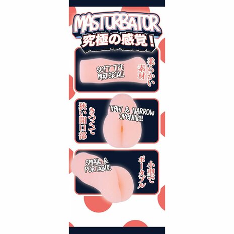 Fluffy Love - Saito Riko &ndash; TPE Masturbator - Zachte Textuur