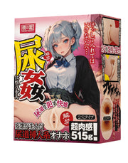 Premium Onahole Manga Masturbator van Liebe Seele - Voor Een Ultieme Sensuele Beleving!