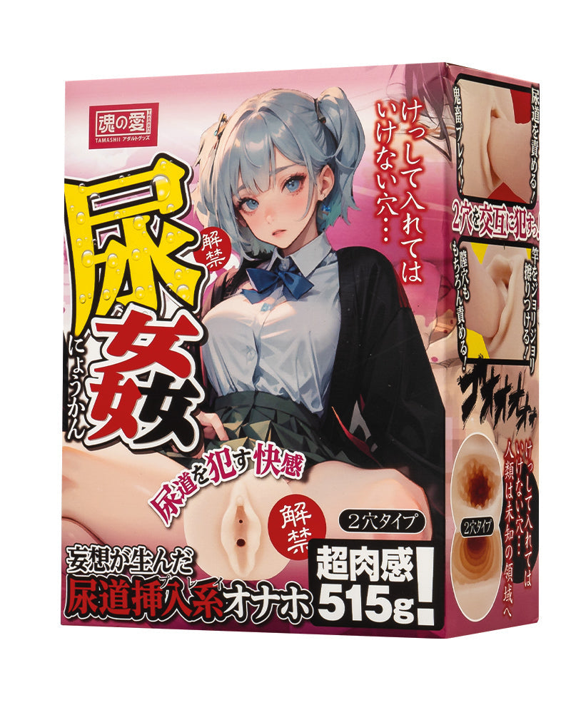 Premium Onahole Manga Masturbator van Liebe Seele - Voor Een Ultieme Sensuele Beleving!