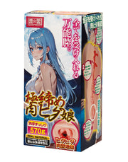 Liebe Seele - Manga Masturbator - Tight Pussy Girl - Onahole - Uit Japan - Lichte Huidskleur