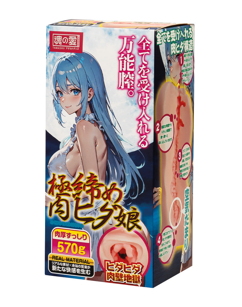 Liebe Seele - Manga Masturbator - Tight Pussy Girl - Onahole - Uit Japan - Lichte Huidskleur