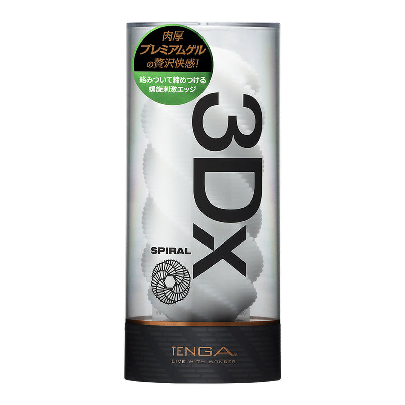 Tenga - 3Dx SPIRAL Masturbator - Herbruikbaar-Erotiekvoordeel.nl