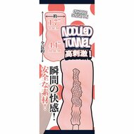 Fluffy Love - Okada Yua – Mini Masturbator - Compacte Lengte