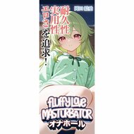 Fluffy Love - Okada Yua – Mini Masturbator - Compacte Lengte