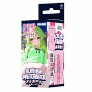 Fluffy Love - Okada Yua – Mini Masturbator - Compacte Lengte