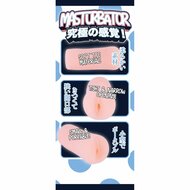 Fluffy Love - Ishikawa Mika – Mini Masturbator - Stevige Tunnelstructuur