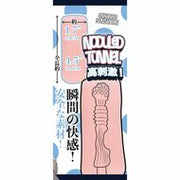 Fluffy Love - Ishikawa Mika – Mini Masturbator - Stevige Tunnelstructuur