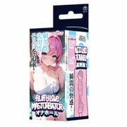 Fluffy Love - Ishikawa Mika – Mini Masturbator - Stevige Tunnelstructuur