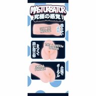 Fluffy Love - Hashimoto Airi -Masturbator - Onahole Stroker