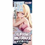 Fluffy Love - Murakami Keiko – TPE Masturbator - Stevige Tunnelstructuur