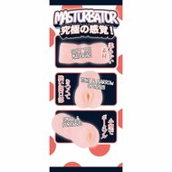 Fluffy Love - Yamamoto Misaki – TPE Masturbator - Stevige Tunnelstructuur