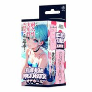 Fluffy Love - Yamamoto Misaki – TPE Masturbator - Stevige Tunnelstructuur