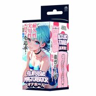 Fluffy Love - Yamamoto Misaki – TPE Masturbator - Stevige Tunnelstructuur