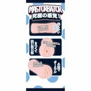 Fluffy Love - Ito Maki – TPE Masturbator - Stevige Tunnelstructuur