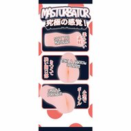 Fluffy Love - Saito Riko – TPE Masturbator - Zachte Textuur