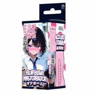 Fluffy Love - Saito Riko – TPE Masturbator - Zachte Textuur