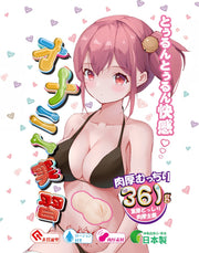 Liebe Seele - Manga Masturbator SACHIKO - Onahole - Geimporteerd uit Japan - Lichte Huidskleur