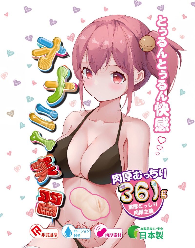 Liebe Seele - Manga Masturbator SACHIKO - Onahole - Geimporteerd uit Japan - Lichte Huidskleur