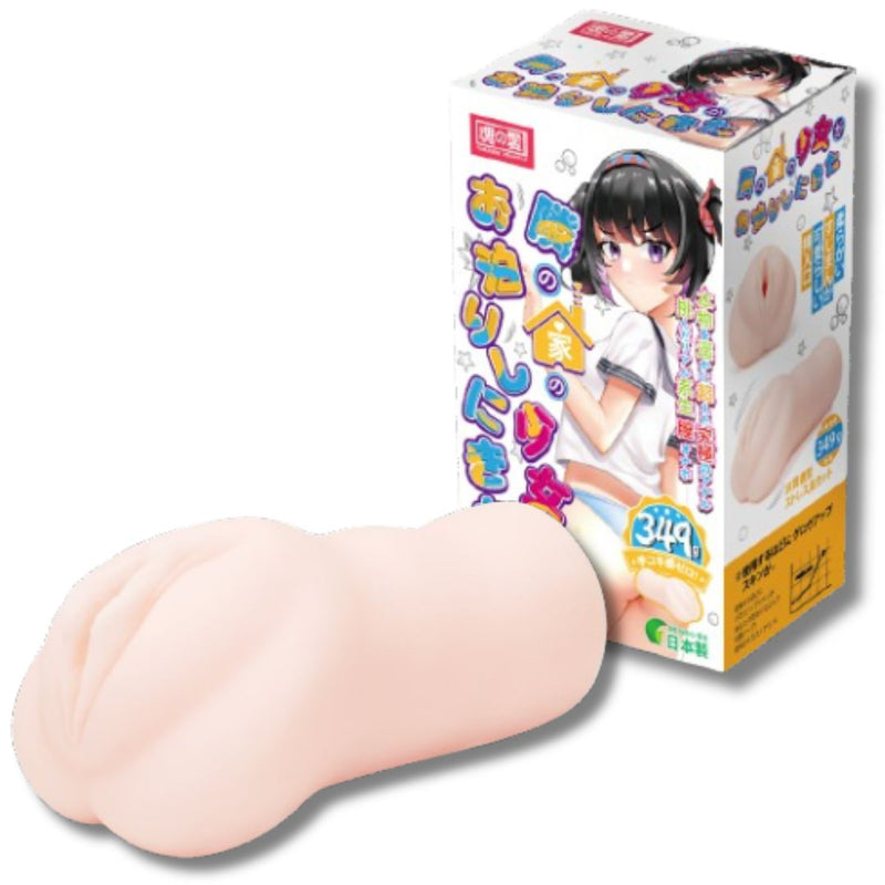 Liebe Seele - Manga Masturbator YOSHI - Onahole - Geimporteerd uit Japan - Lichte Huidskleur