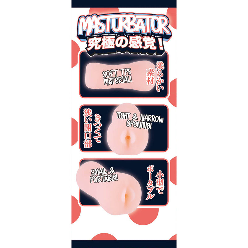 Fluffy Love - Suzuki Aiko – Compacte TPE Masturbator met stevige tunnel en Hoge Stimulatie