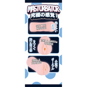 Fluffy Love - Ito Maki – TPE Masturbator - Stevige Tunnelstructuur