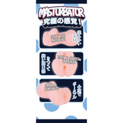 Fluffy Love - Yamaguchi Chiyo – Compacte Masturbator - Brede Grip