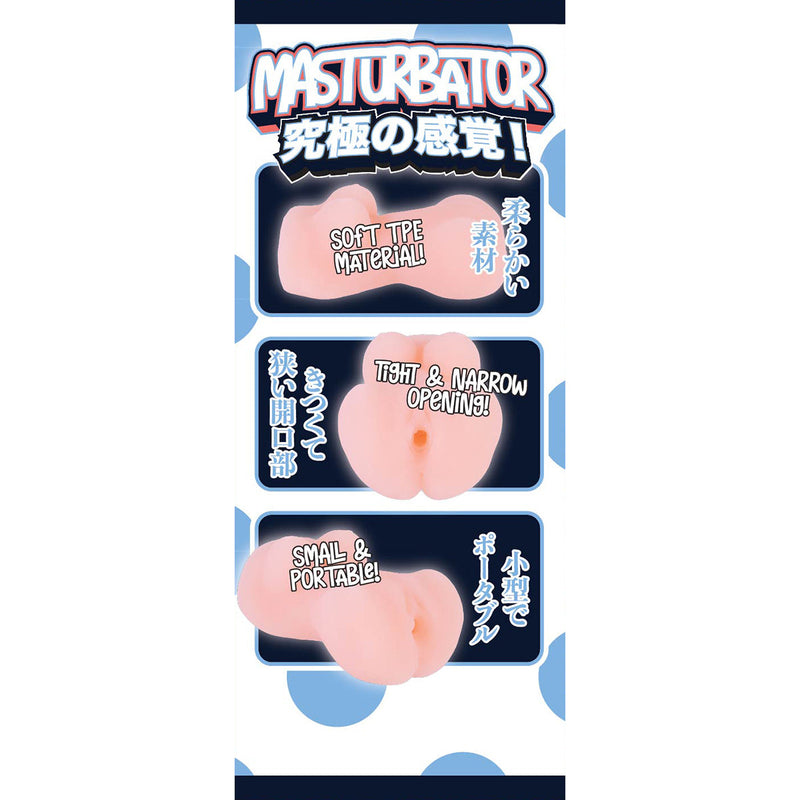 Fluffy Love - Yamaguchi Chiyo – Compacte Masturbator - Brede Grip