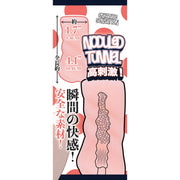 Fluffy Love - Okada Yua – Mini Masturbator - Compacte Lengte