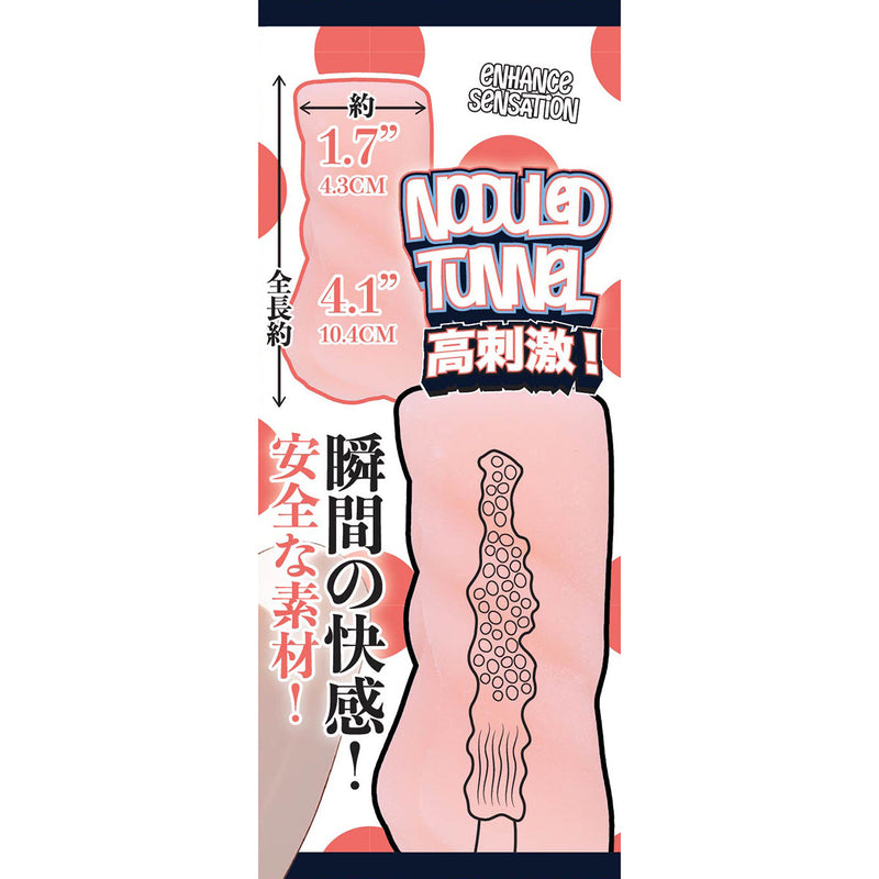 Fluffy Love - Okada Yua – Mini Masturbator - Compacte Lengte