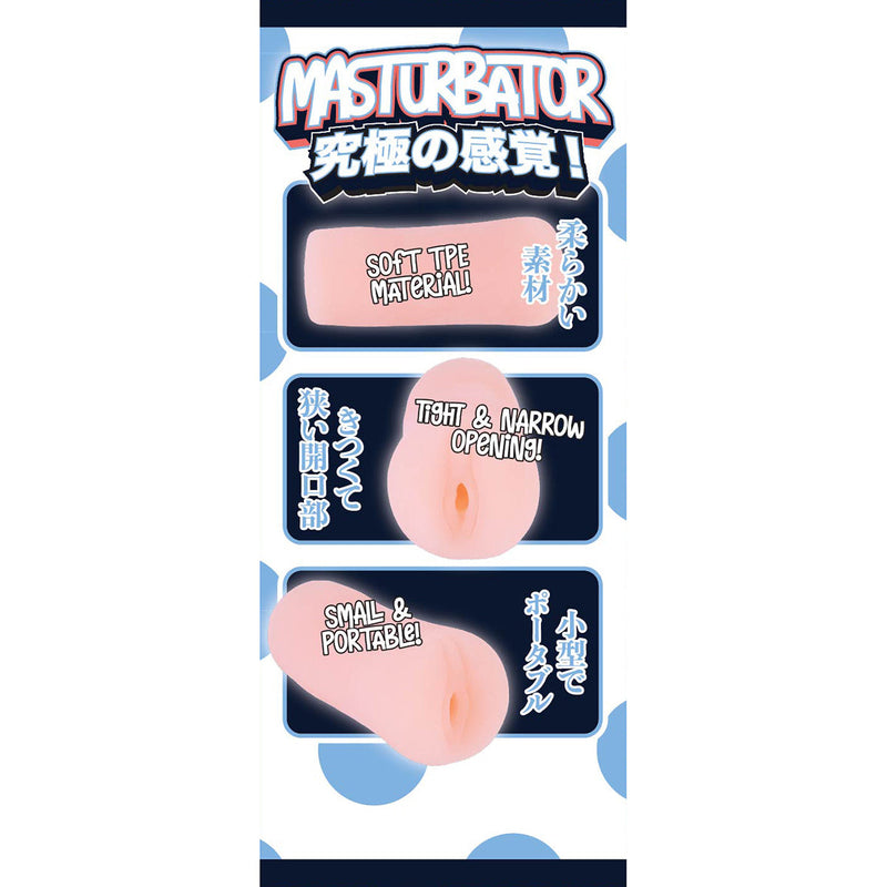 Fluffy Love - Ishikawa Mika – Mini Masturbator - Stevige Tunnelstructuur