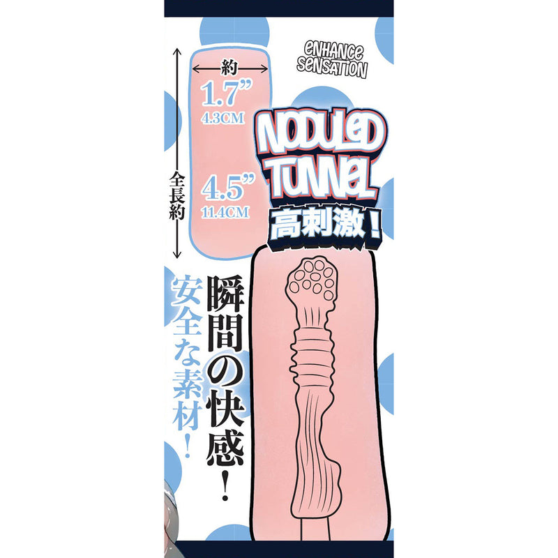 Fluffy Love - Ishikawa Mika – Mini Masturbator - Stevige Tunnelstructuur