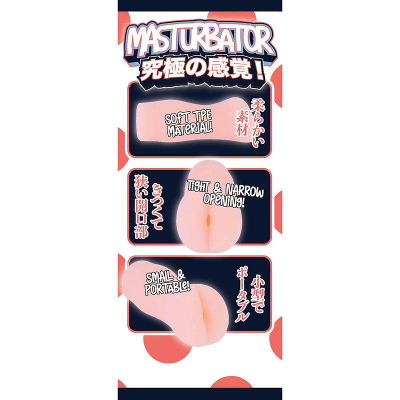 Fluffy Love - Saito Riko – TPE Masturbator - Zachte Textuur
