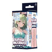 Fluffy Love - Ito Maki – TPE Masturbator - Stevige Tunnelstructuur