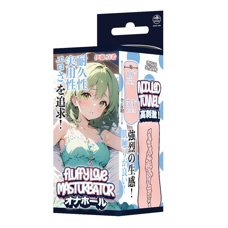 Fluffy Love - Ito Maki – TPE Masturbator - Stevige Tunnelstructuur
